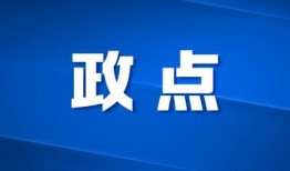 西安新闻爆料投稿平台有哪些